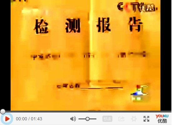 视频1