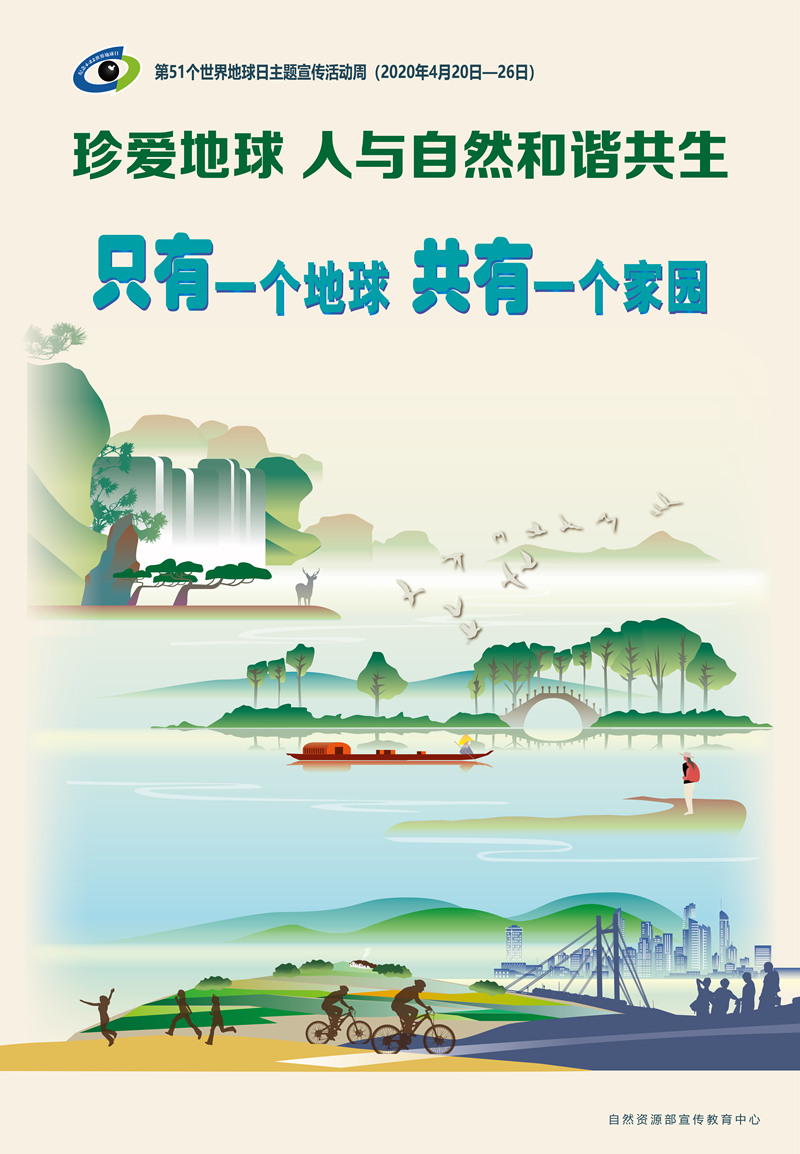 图片来自:自然资源部中国地质调查局官网 图片来自:自然资源部中国地质调查局官网