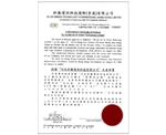 产品授权