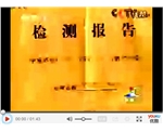 视频1