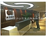 冀银租赁办公区除甲醛除异味